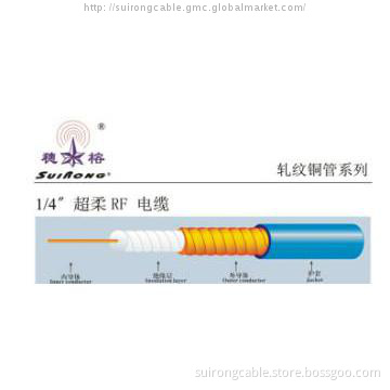 Coaxial Cable 1/4?RF Extra Flexible Cable with 50 ohm